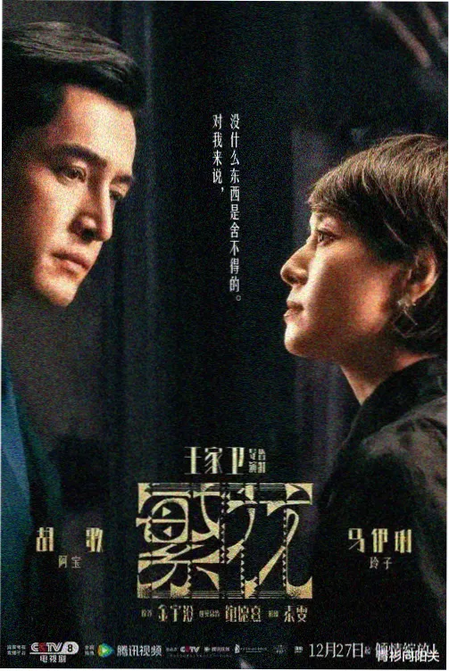 tiktok官方下载安卓版安装包界面